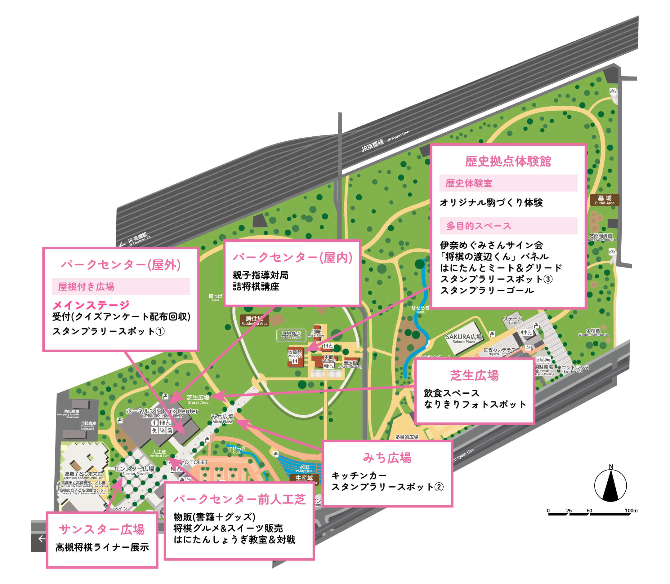 安満遺跡公園マップ