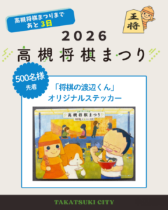 ステッカーの画像